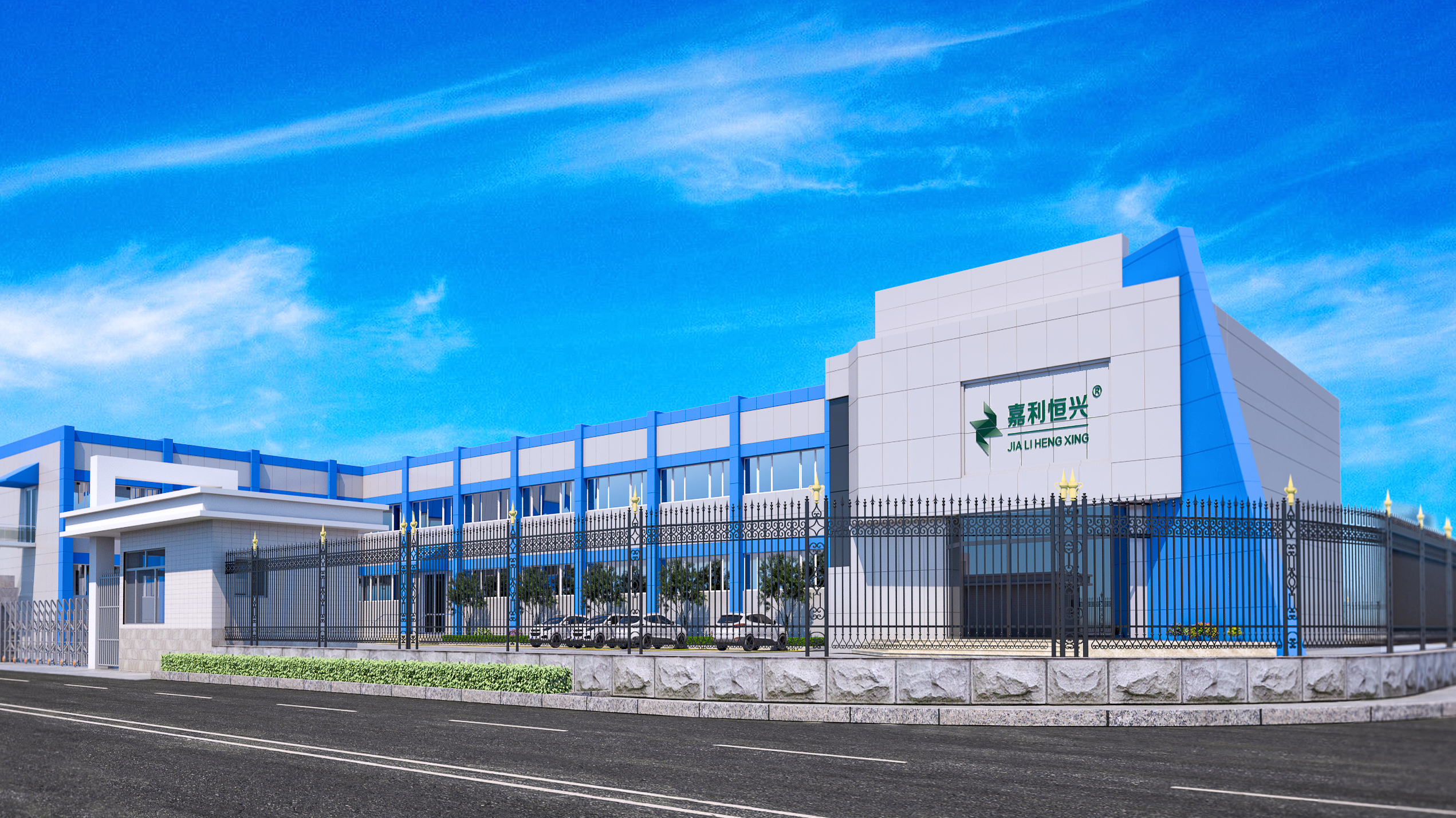 <b>二十载匠心铸硬核，守初心笃行致长远 | 嘉利恒</b>