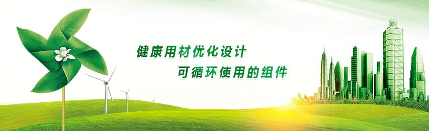 控制台选材
