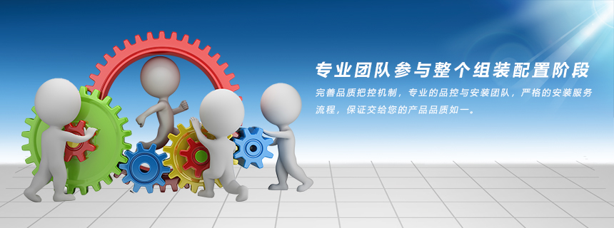 控制台安装